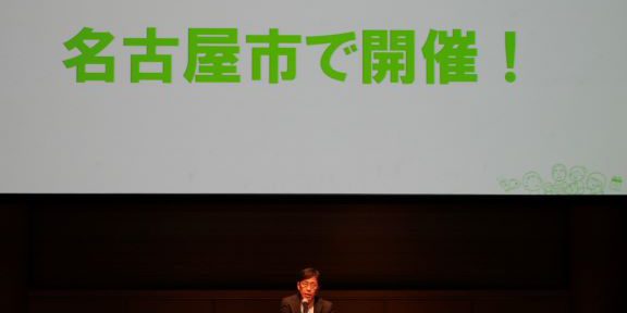 クロージング1111