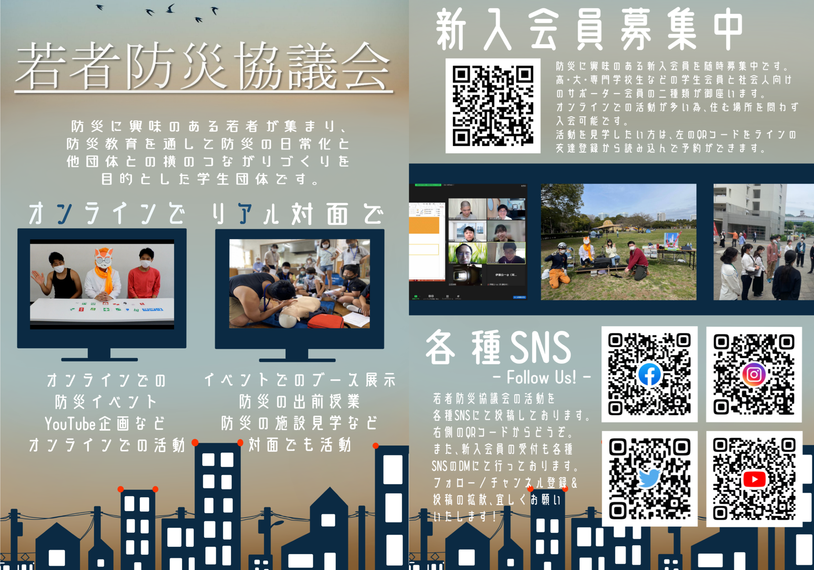 取組紹介画像