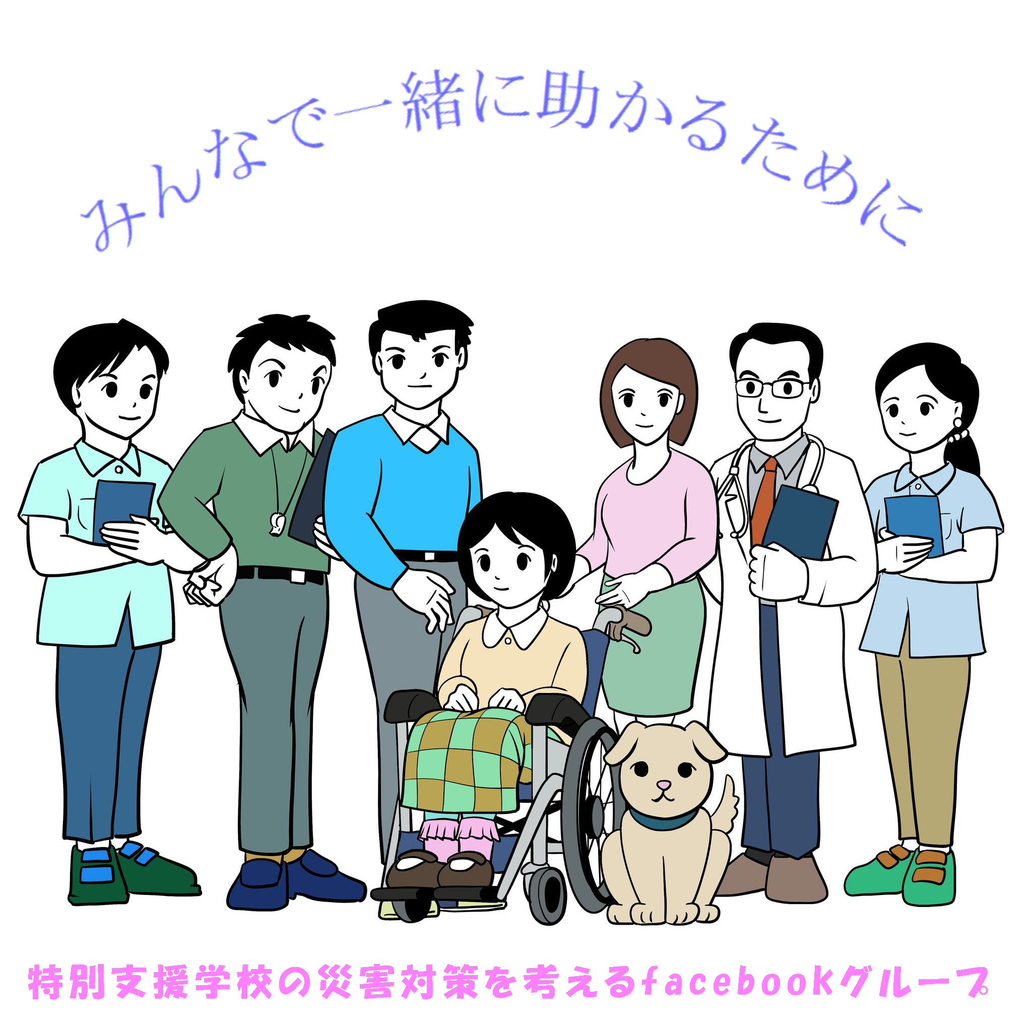 取組紹介画像