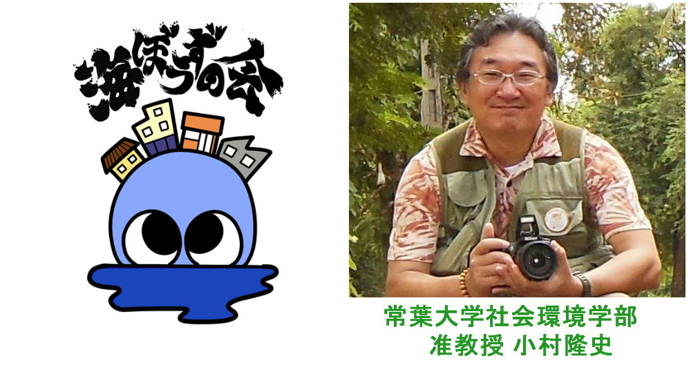 取組紹介画像