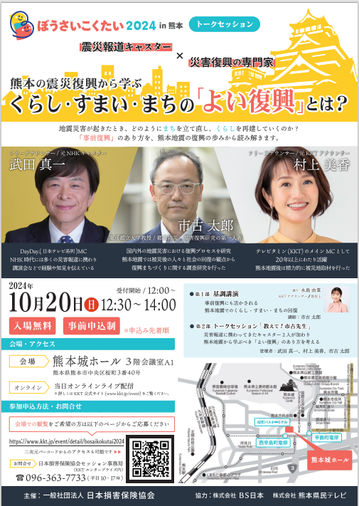 取組紹介画像