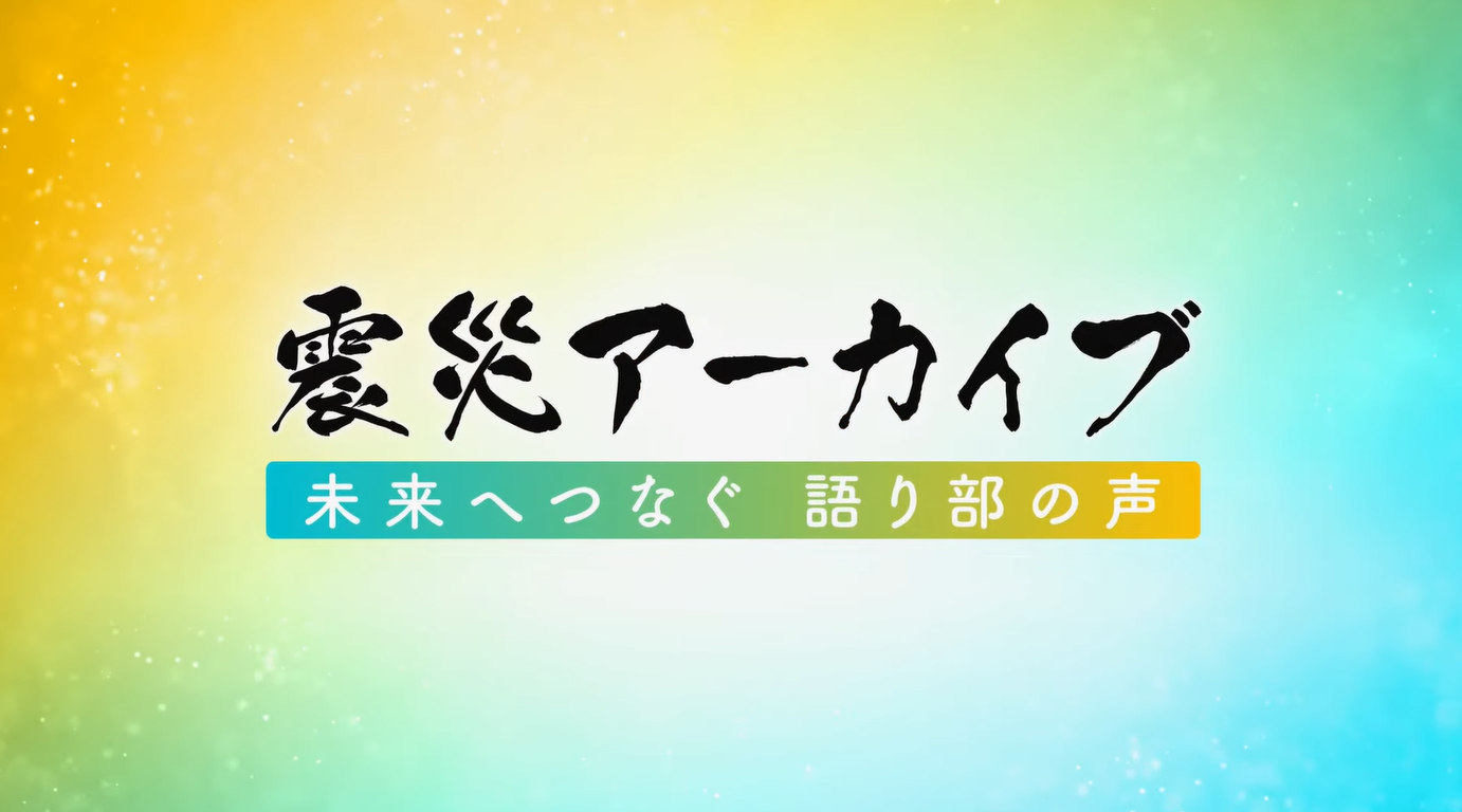 取組紹介画像