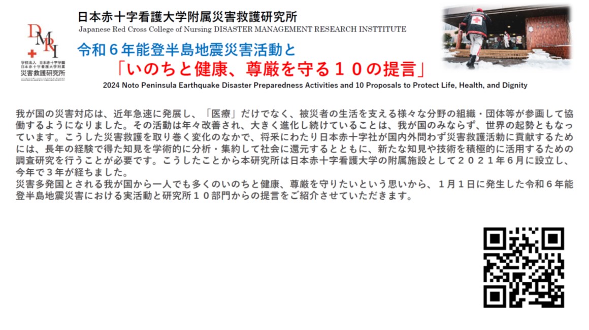 取組紹介画像