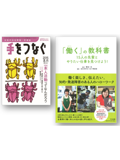 登壇者画像