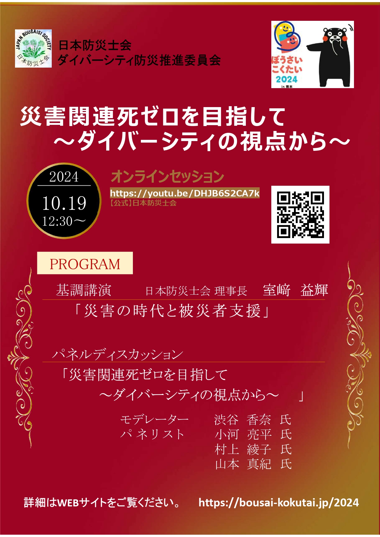 取組紹介画像