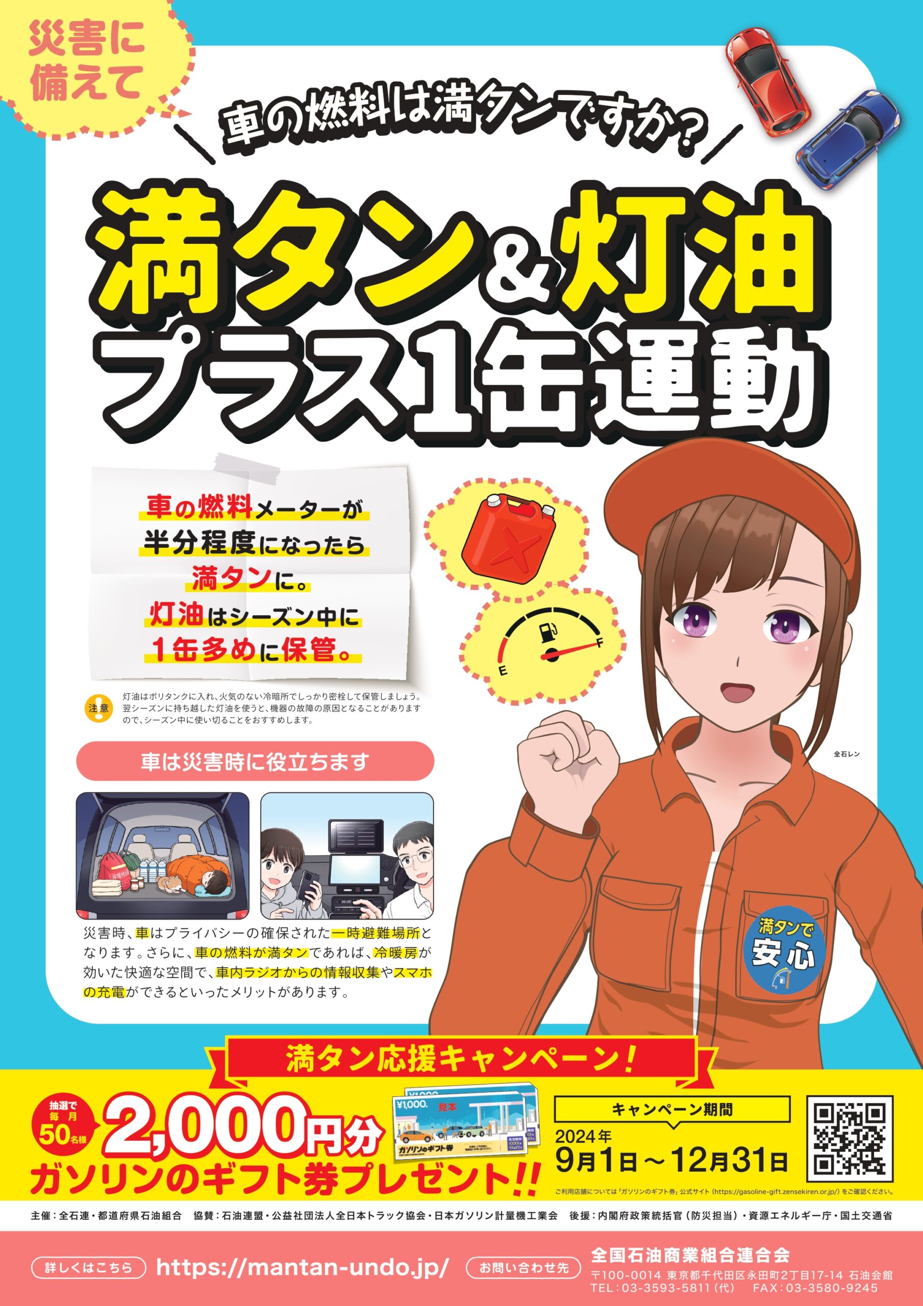 取組紹介画像