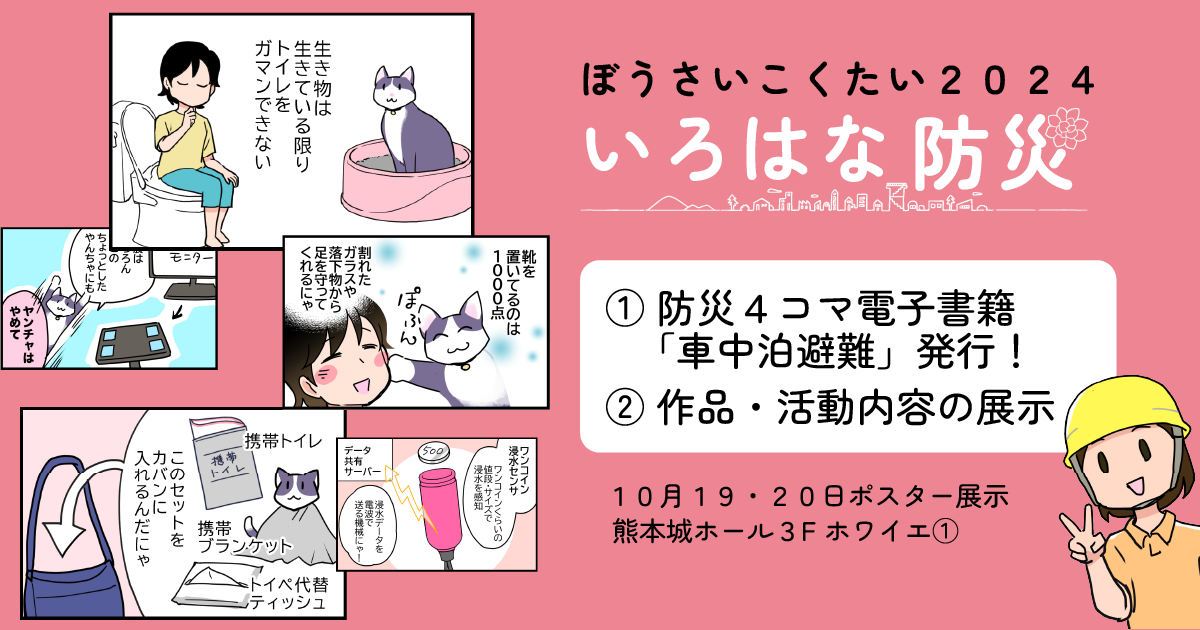 取組紹介画像