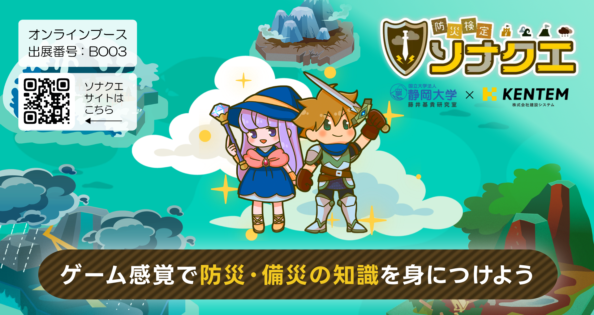 取組紹介画像