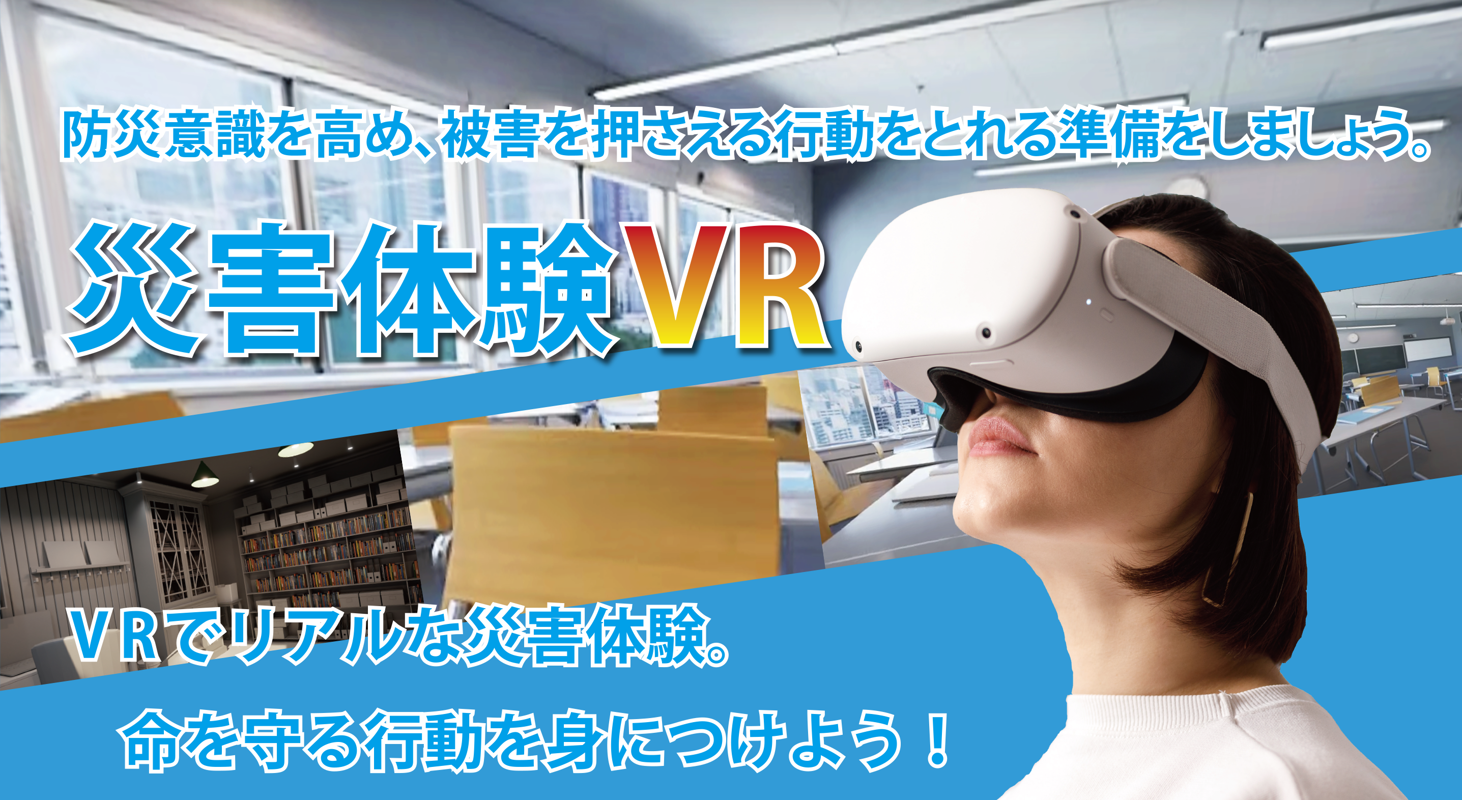 取組紹介画像