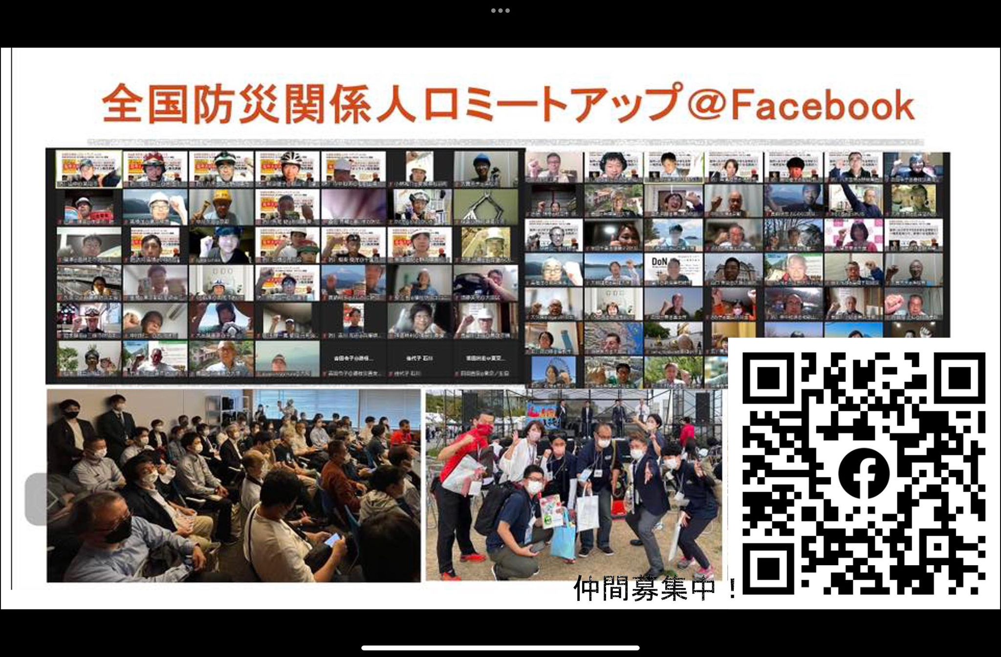 取組紹介画像