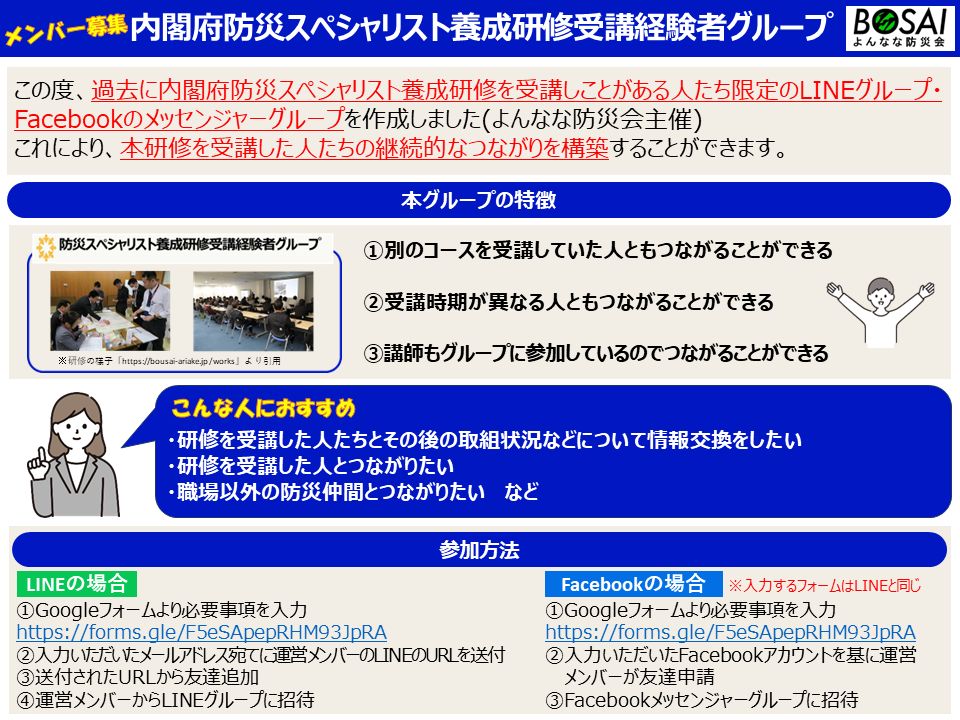 取組紹介画像