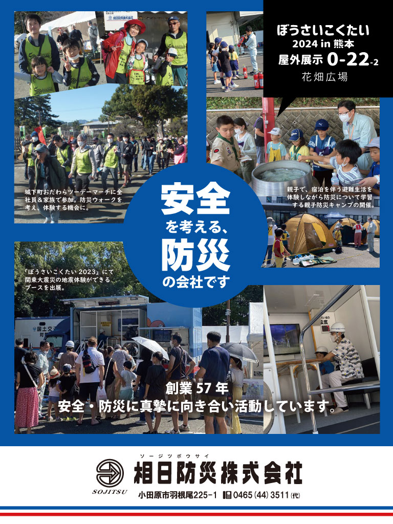 取組紹介画像