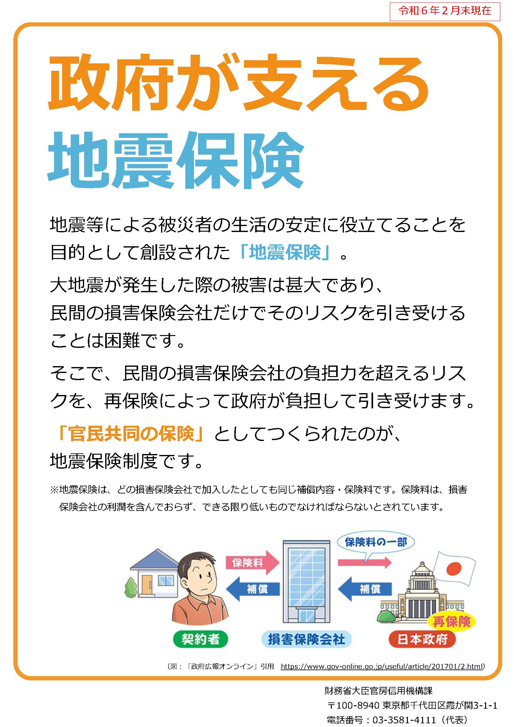 取組紹介画像