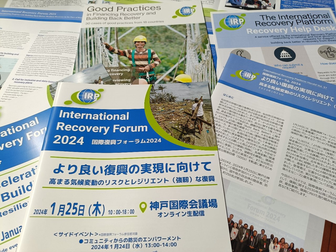 取組紹介画像