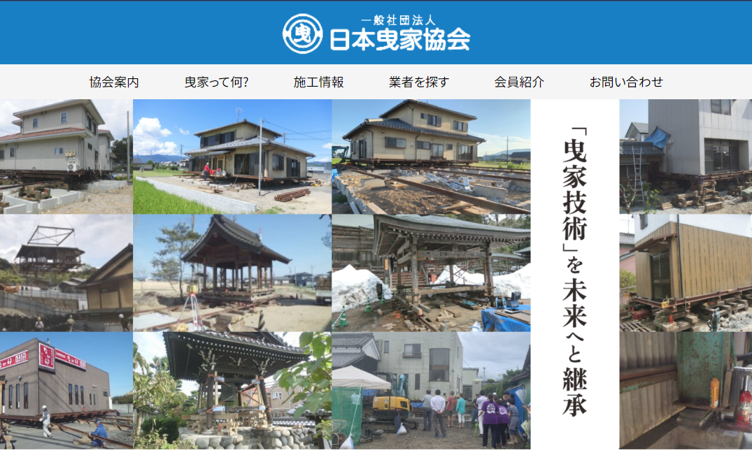 取組紹介画像