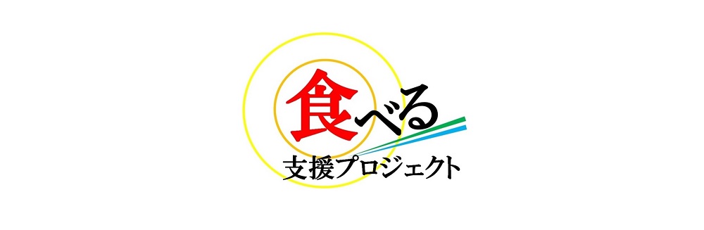取組紹介画像