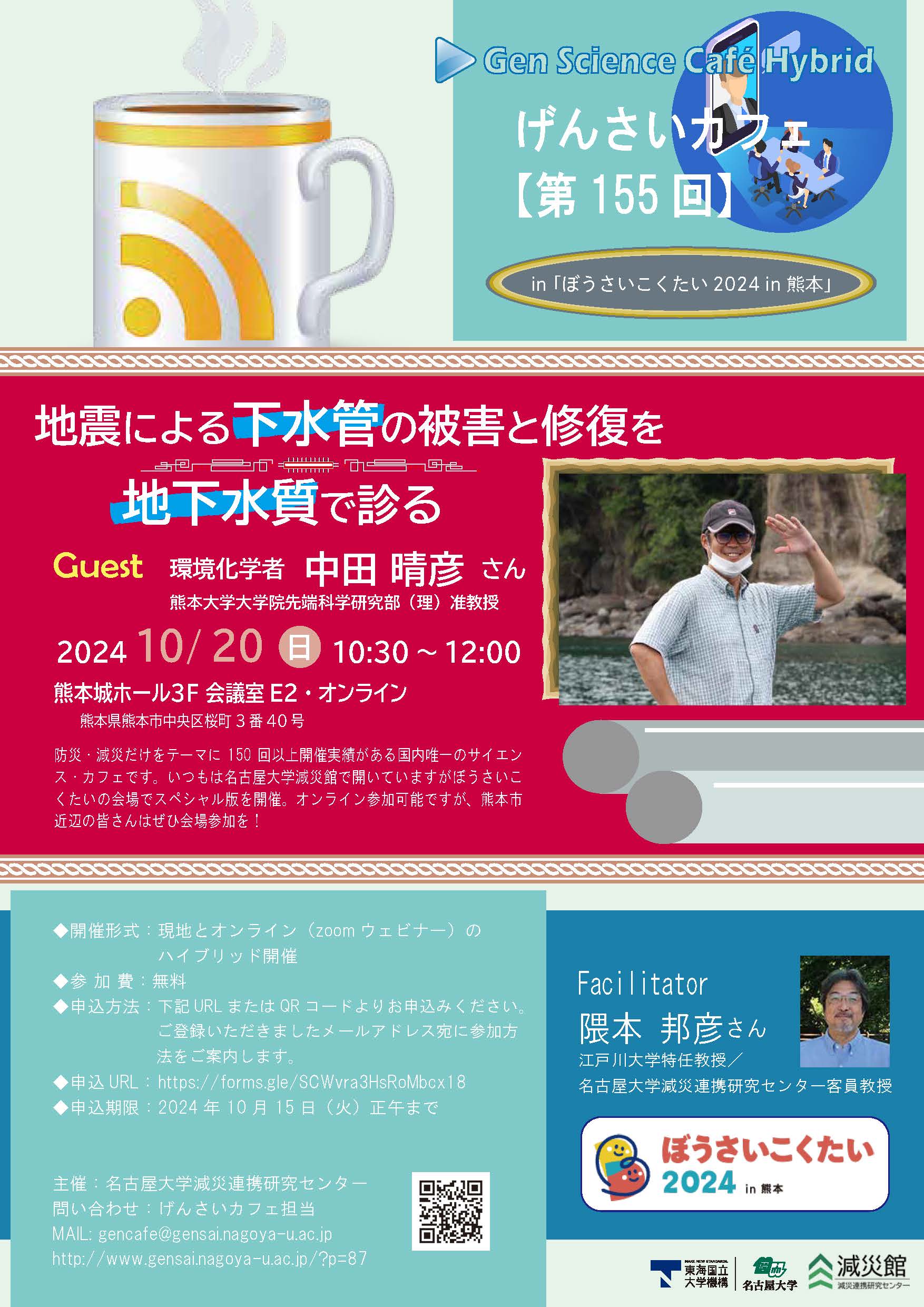 取組紹介画像