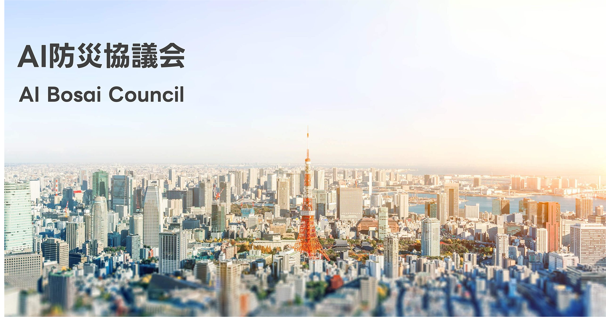 取組紹介画像