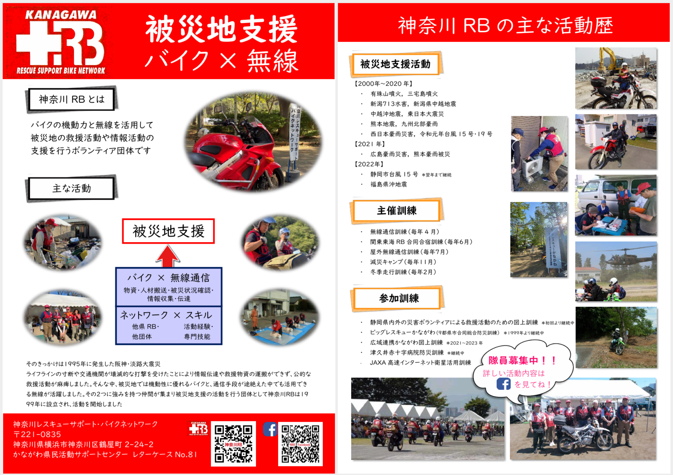 取組紹介画像
