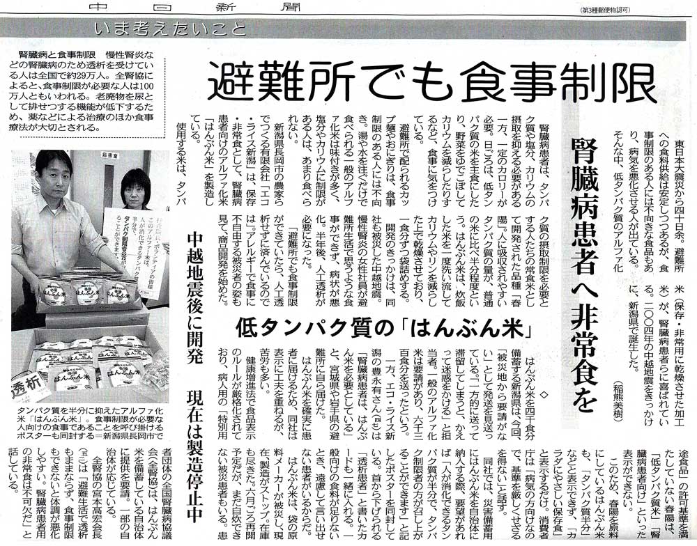 取組紹介画像