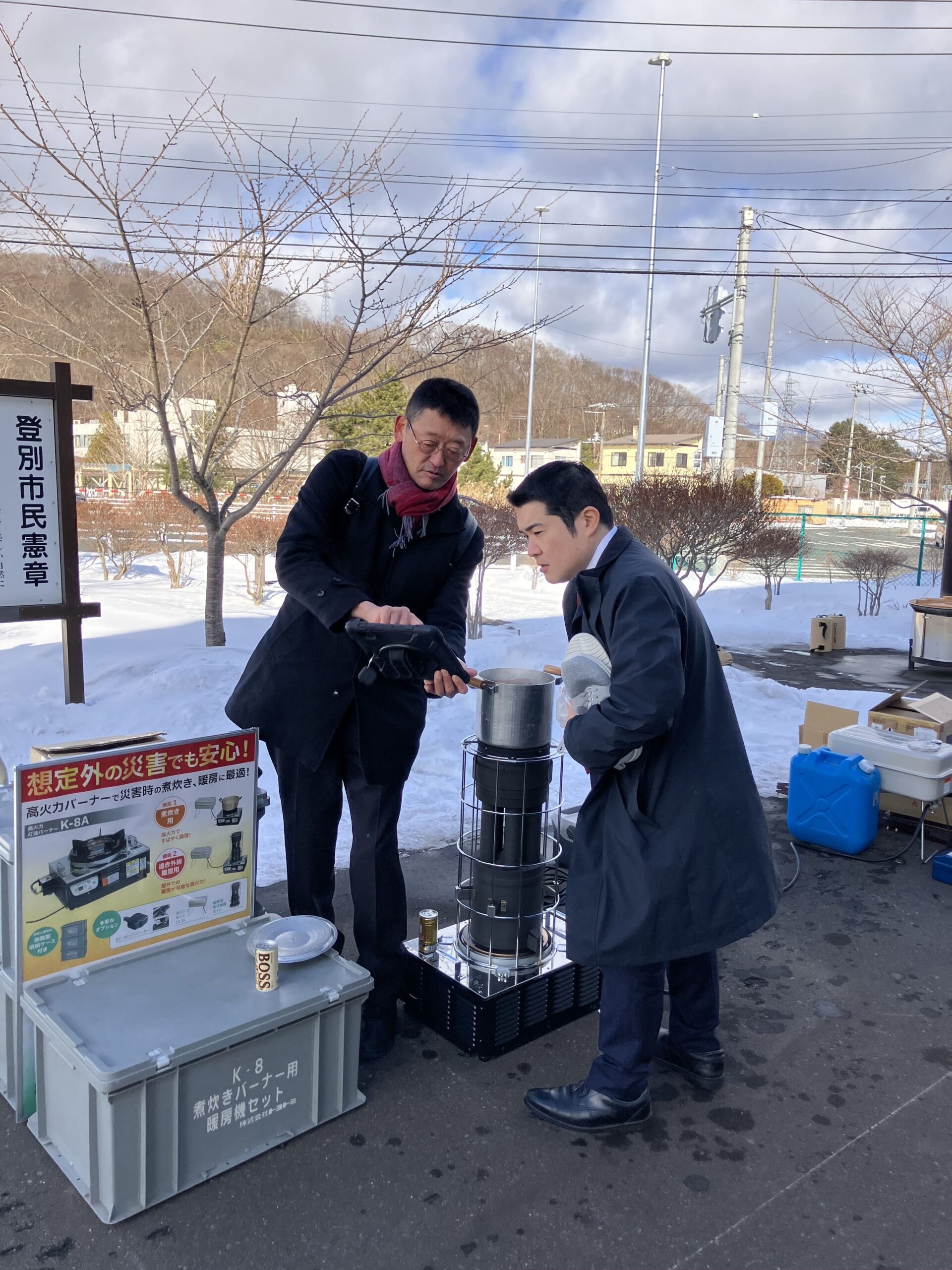 取組紹介画像