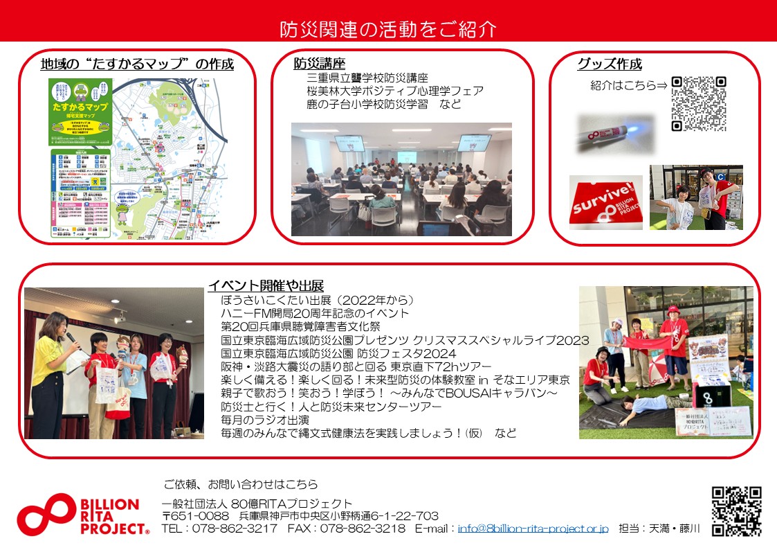 取組紹介画像