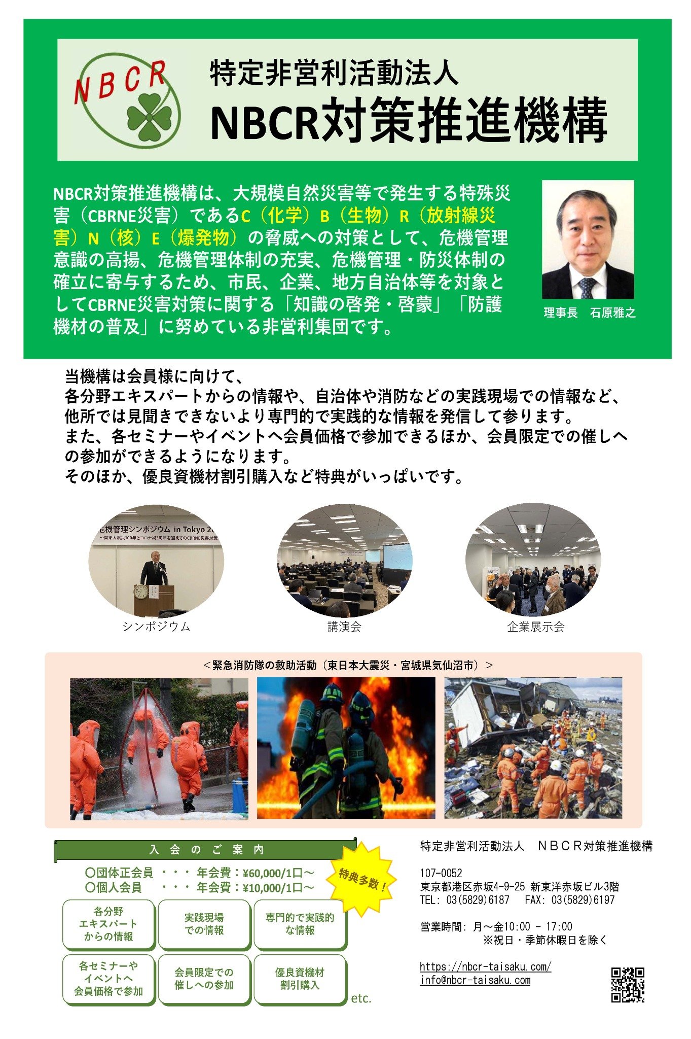 取組紹介画像