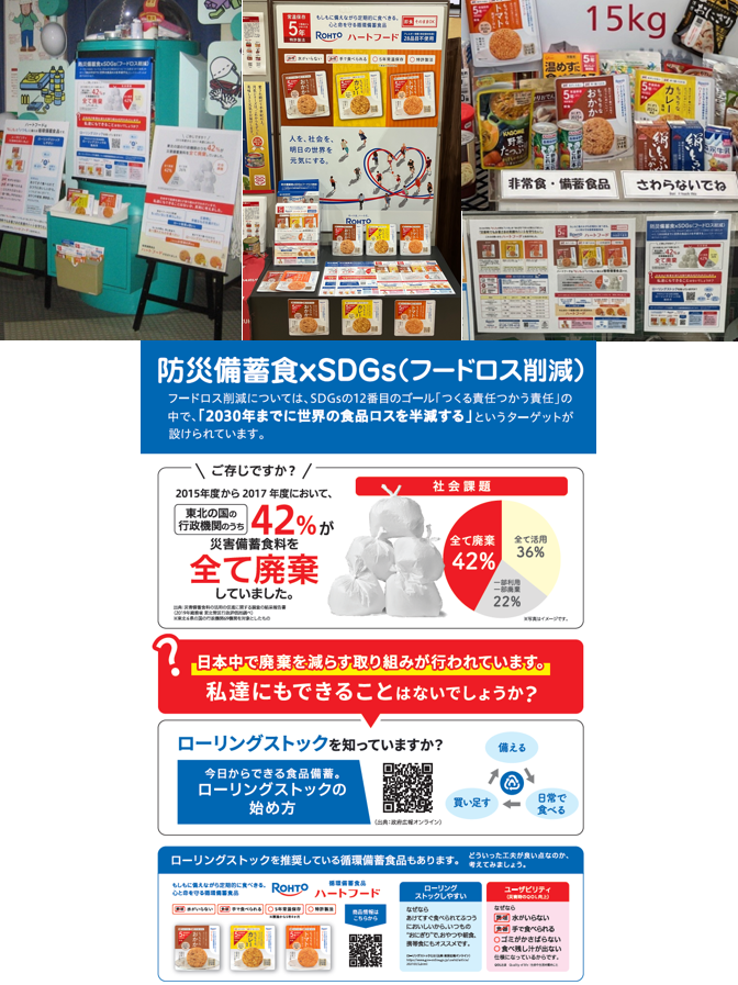 取組紹介画像