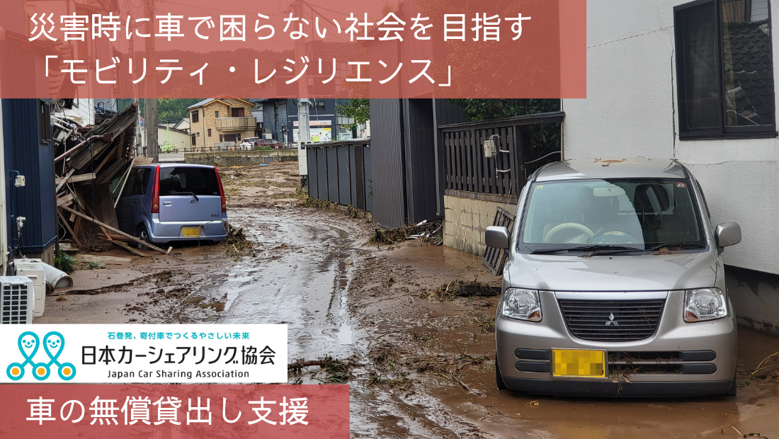 取組紹介画像