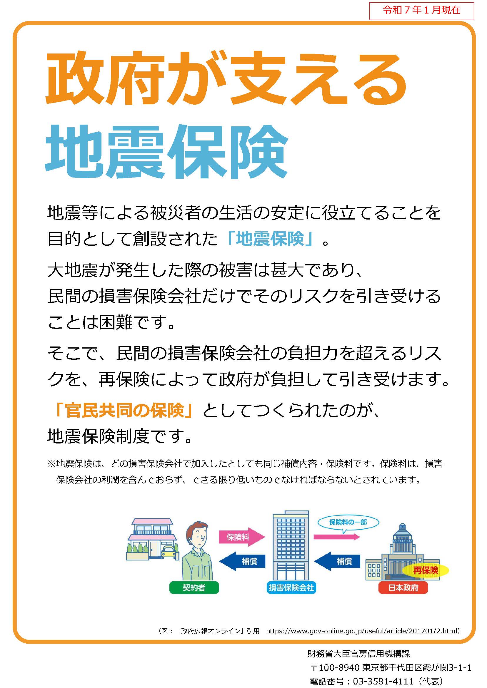 取組紹介画像