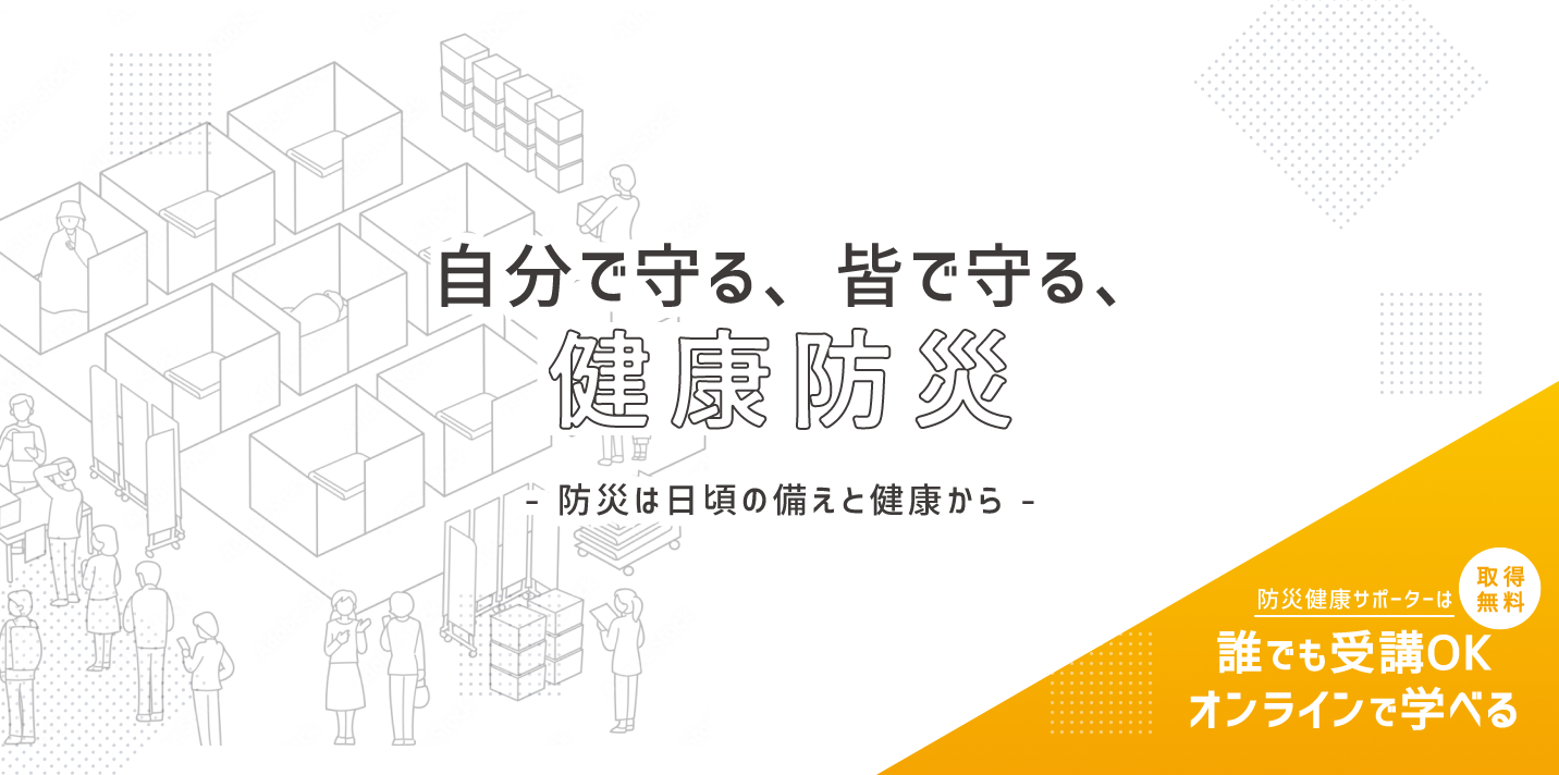 取組紹介画像