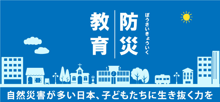 取組紹介画像
