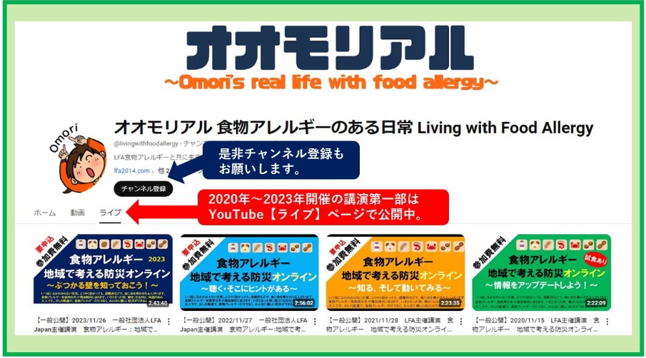 取組紹介画像