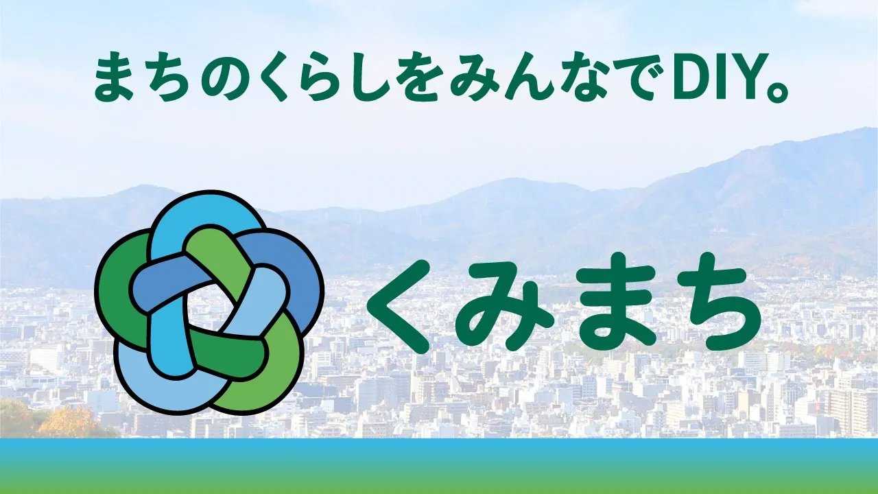 取組紹介画像