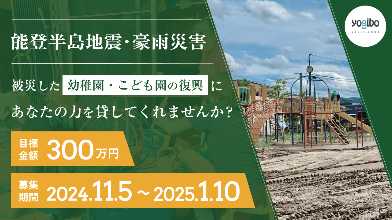 取組紹介画像