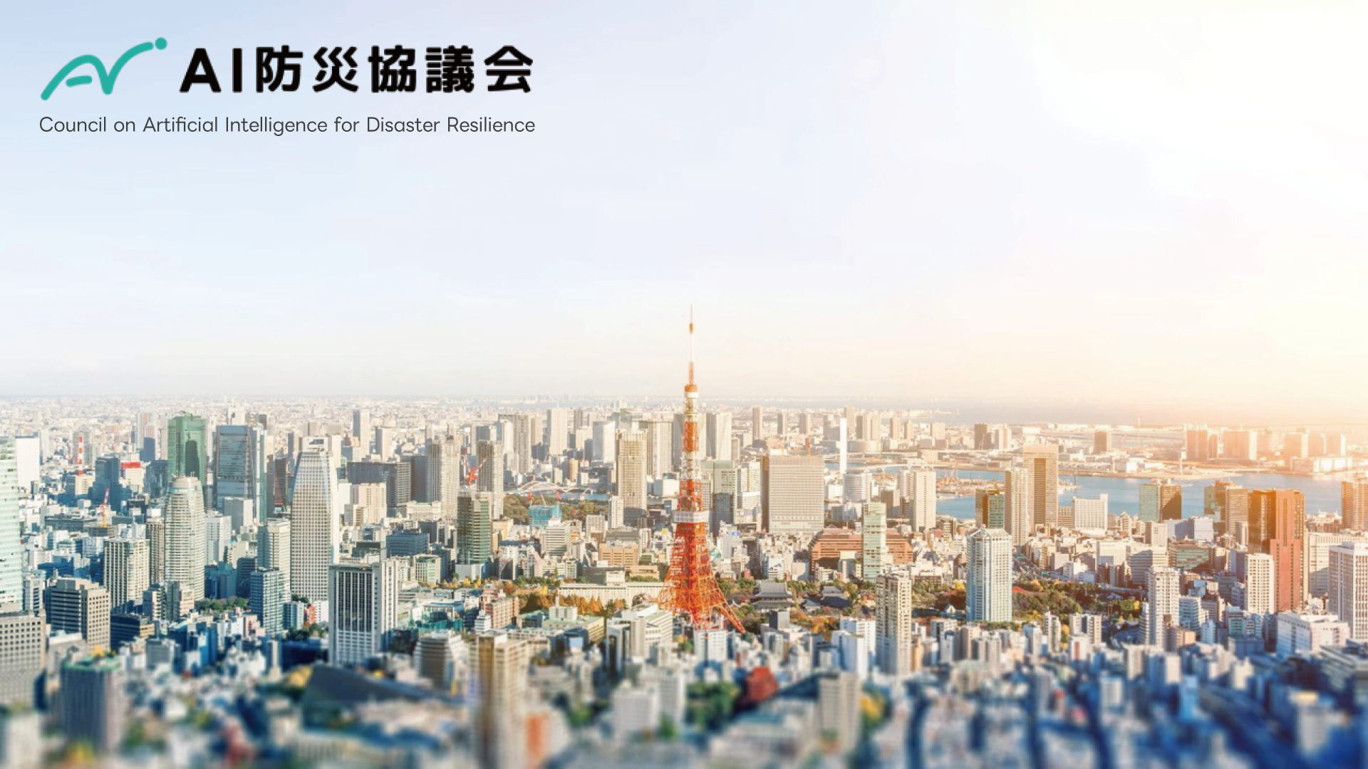 取組紹介画像
