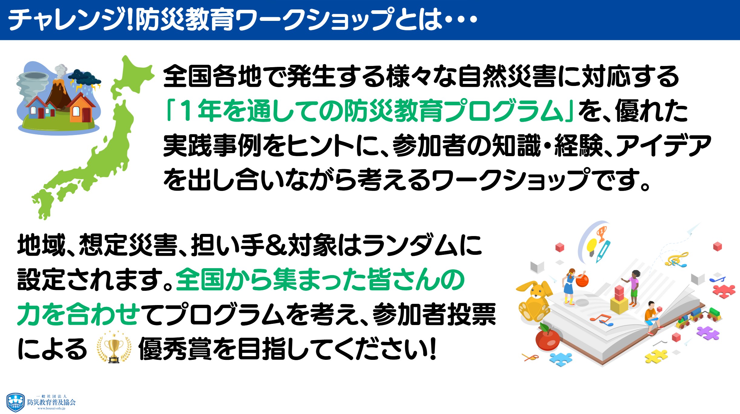 取組紹介画像