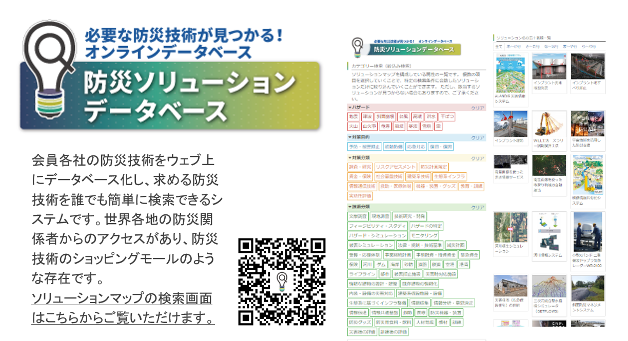 取組紹介画像