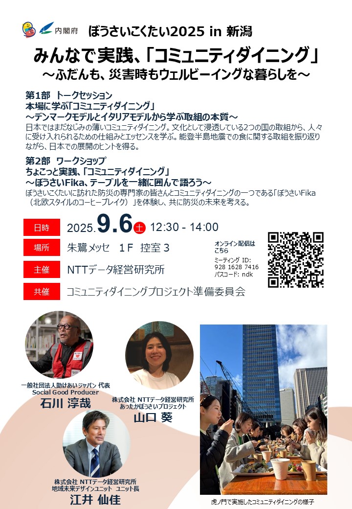 取組紹介画像