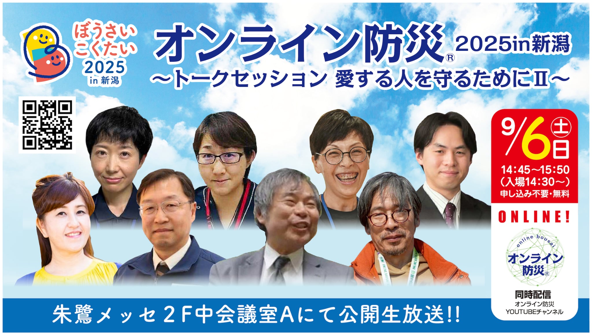 取組紹介画像