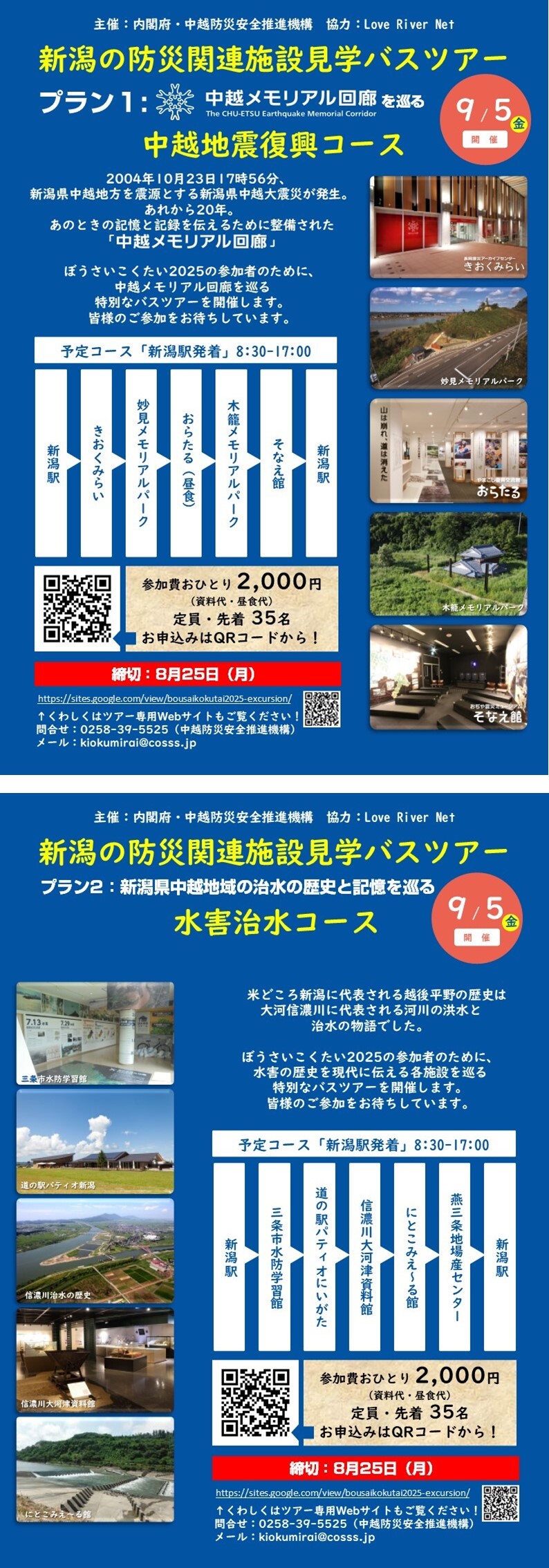 取組紹介画像