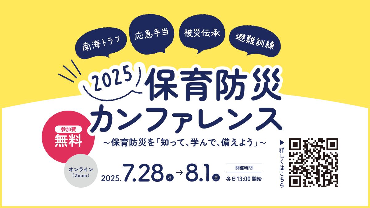 取組紹介画像