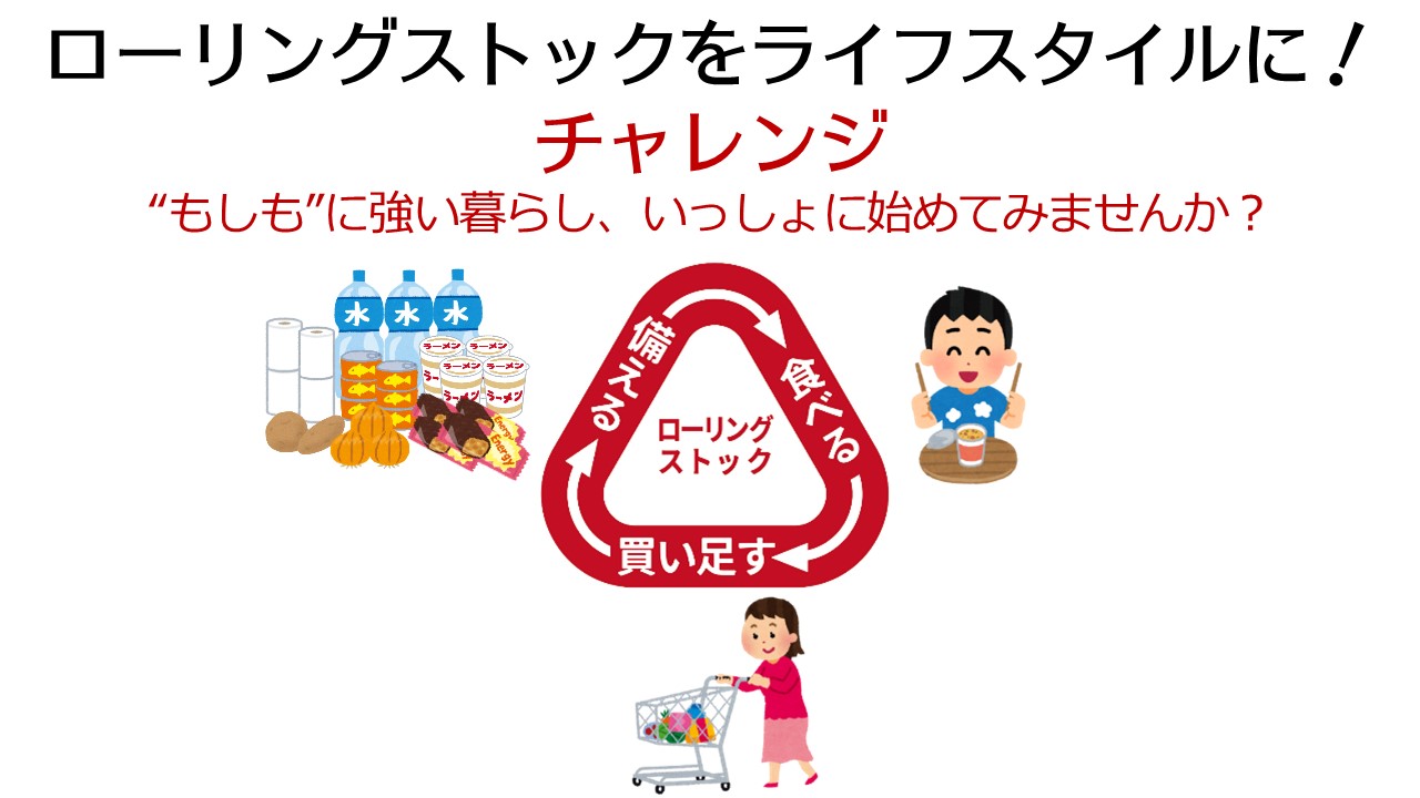 取組紹介画像