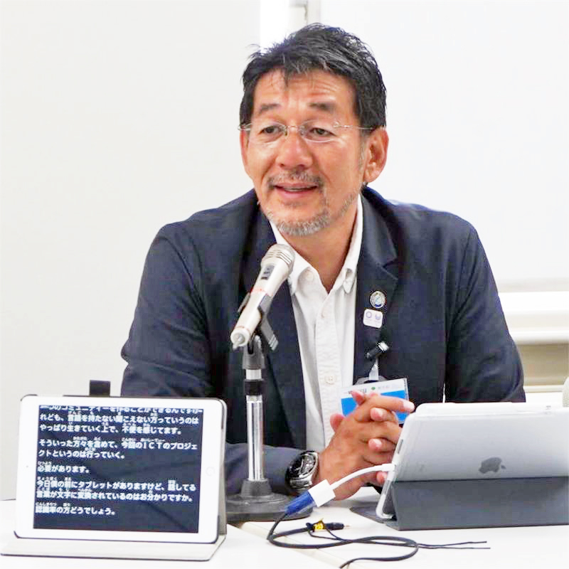 登壇者画像
