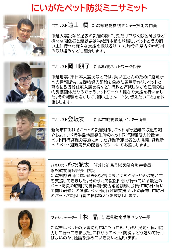 取組紹介画像