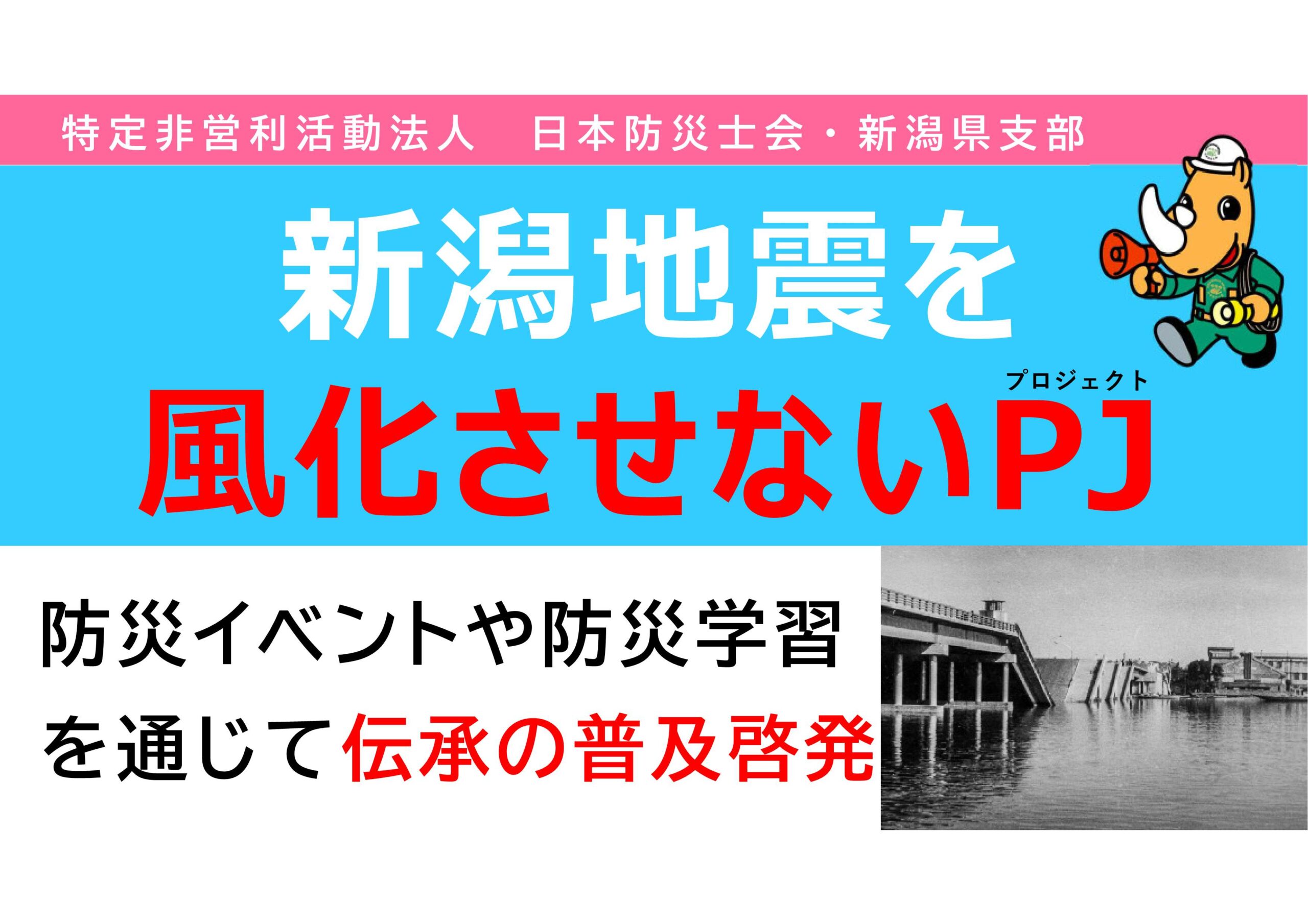 取組紹介画像