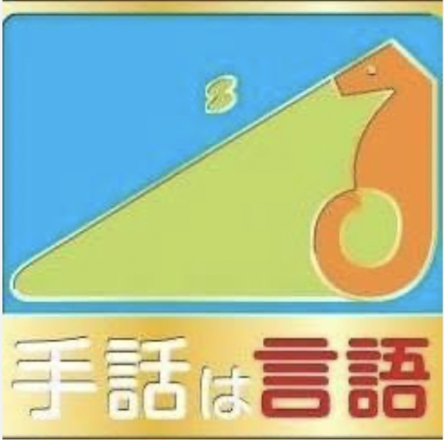 登壇者画像