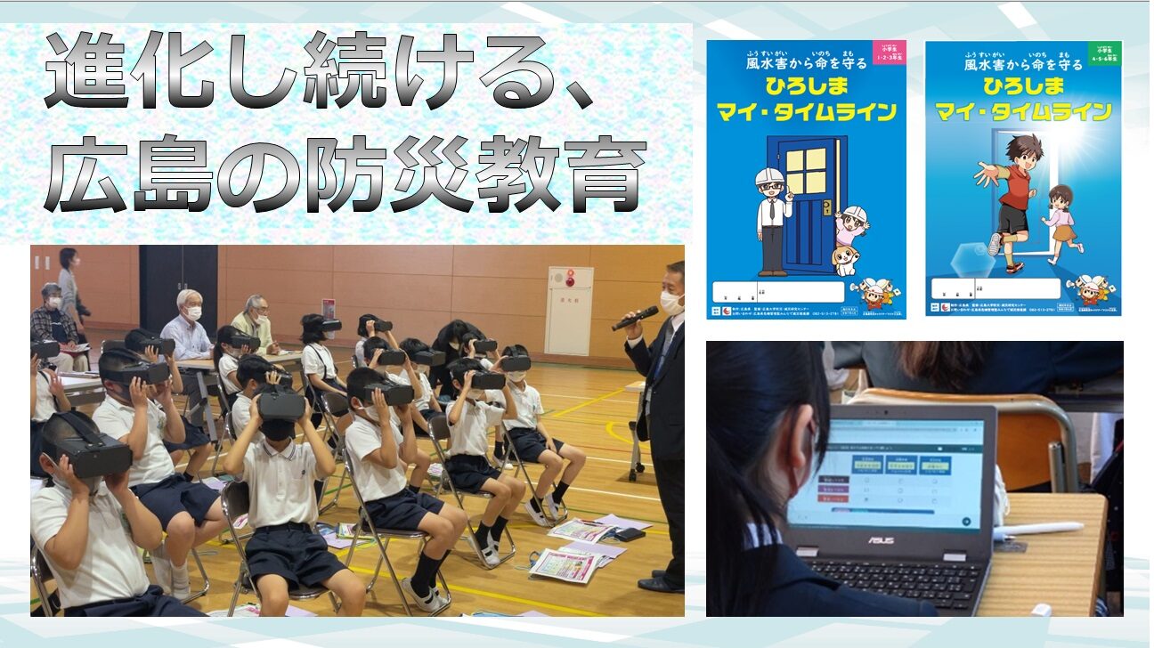 取組紹介画像