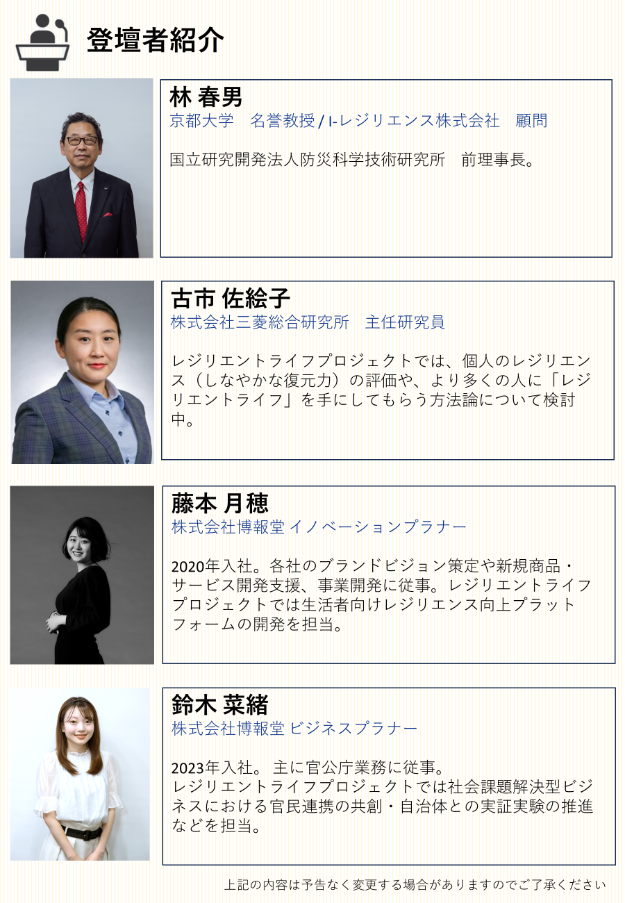 取組紹介画像
