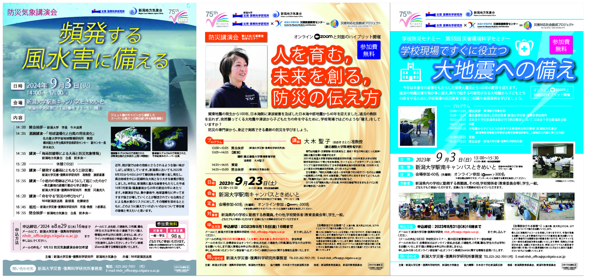 取組紹介画像